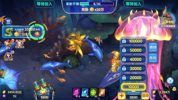 捕鱼传奇狂暴版