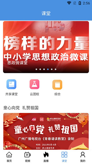 花城+官方版