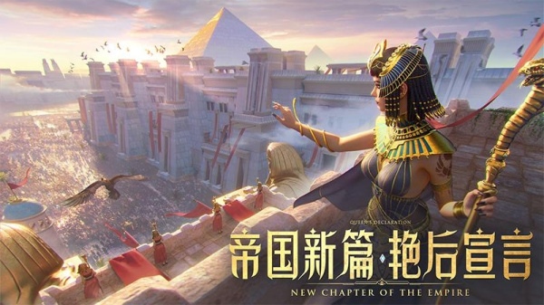 万乘之国免费版