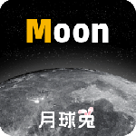 Moon月球app