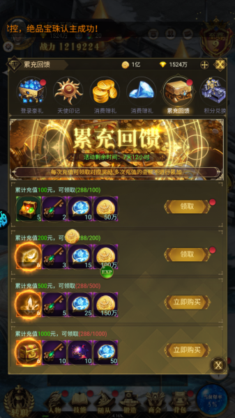 斗魂大陆官方版