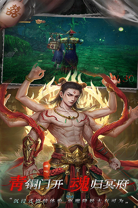 魔法启示录华为版