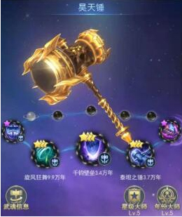 斗罗大陆腾讯版