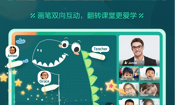 新东方云教室app