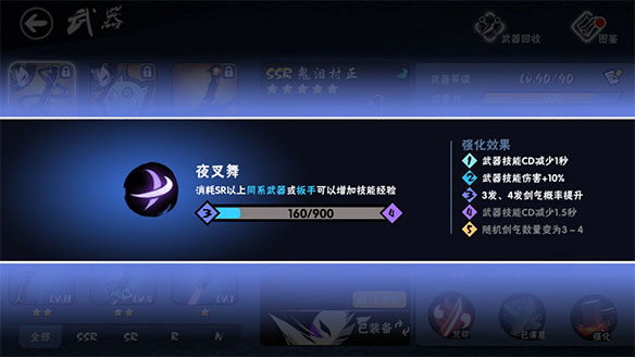 忍者必须死3手游qq账号登录版