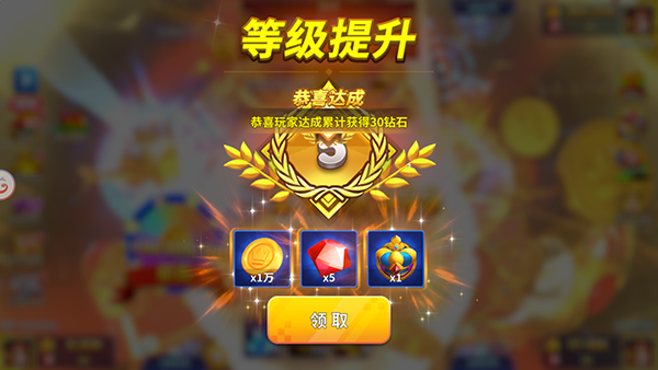 姚记捕鱼百度助手版