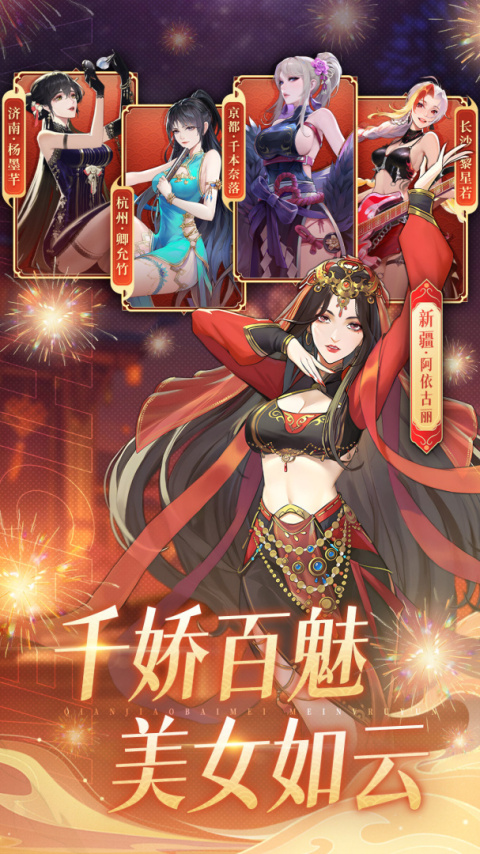 曦恩之城官方版