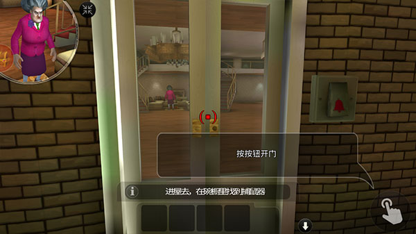 恐怖邻居手机版