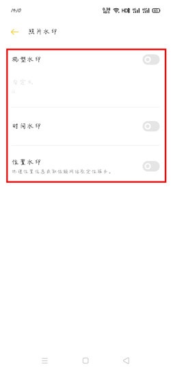 OppoReno16相机水印怎么设置？照片水印开启方法分享