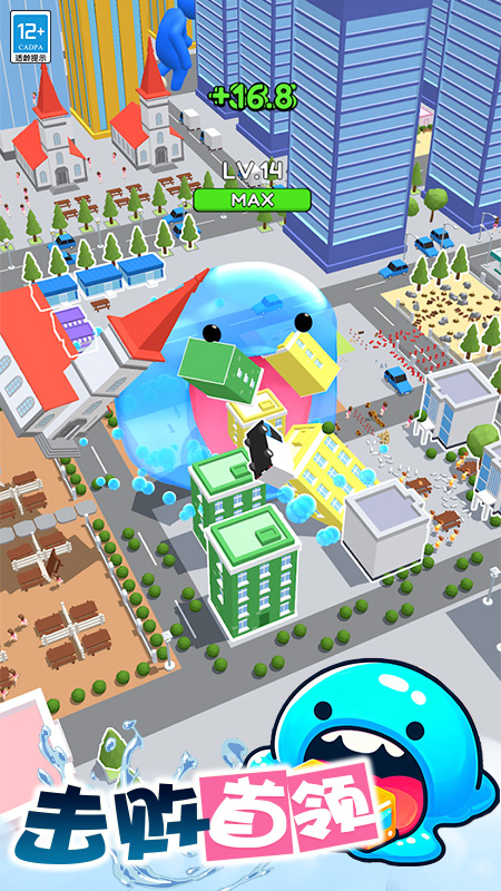 超级史莱姆最新版