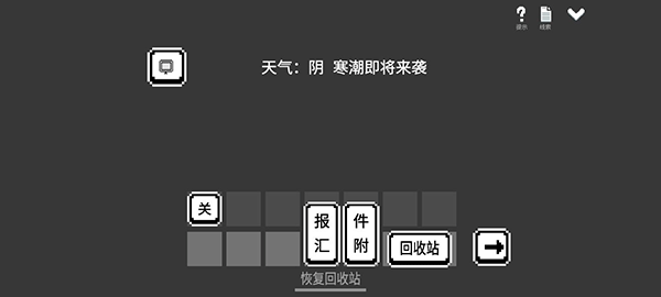 水箱