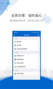 海南公积金app