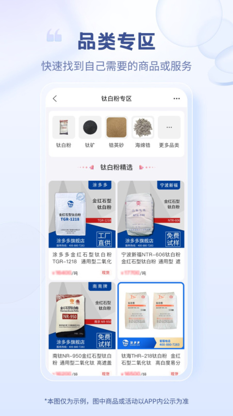 涂多多app