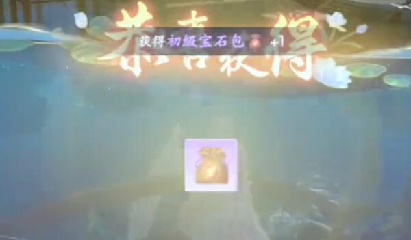 浮生忆玲珑腾讯版