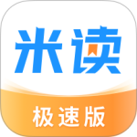 米读极速版app