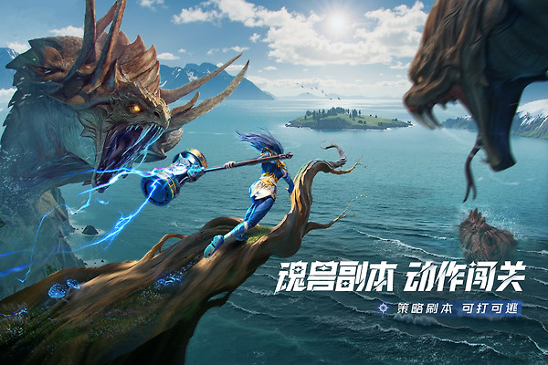 斗罗大陆猎魂世界九游渠道服