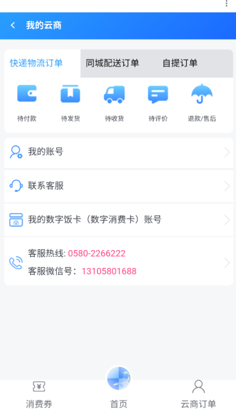 自游宝app最新版
