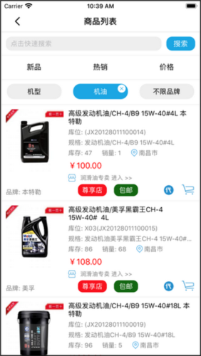 挖配宝app