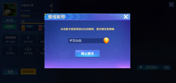 途游休闲捕鱼小米渠道服