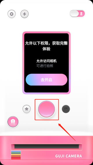 咕叽app