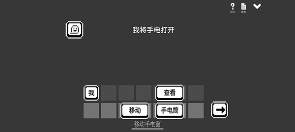 水箱