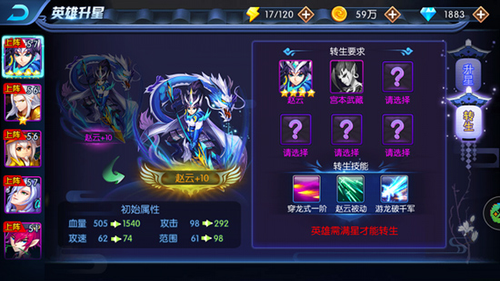 塔防镇魂师oppo版