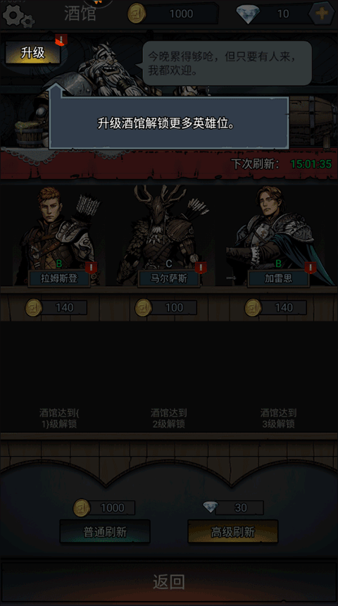 上古封神最新版