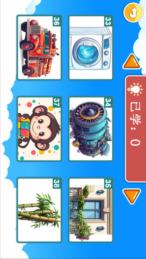 宝宝儿童学汉字app