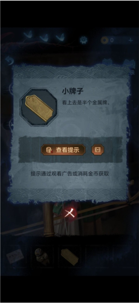 纸嫁衣5无间梦境官方版