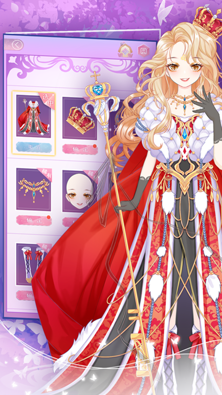 次元换装日记最新版