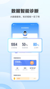 竹马app