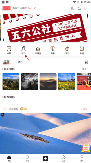 千途app