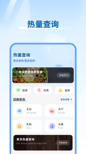 体态大师app官方版