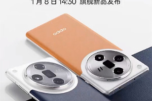 OPPO Find X7 Ultra配置好吗？