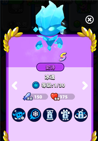 砰砰法师最新版