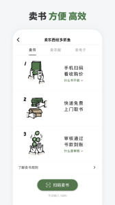 多抓鱼app