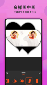 美颜拍照相机app