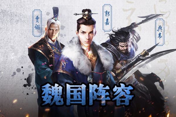 三十六计vivo版