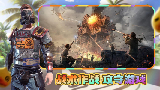 王牌战争bilibili渠道服