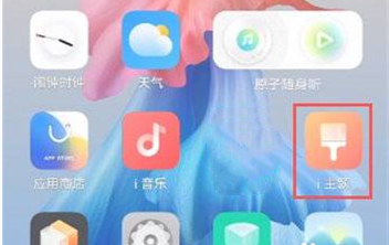 OPPO Find X5 Pro更换壁纸方法介绍