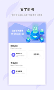 万图拍app