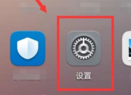 opporeno11如何关闭高危风险