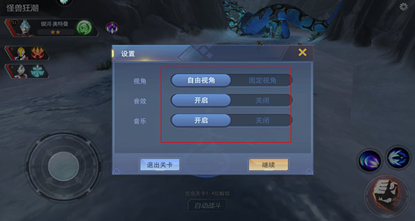 奥特曼宇宙英雄oppo版