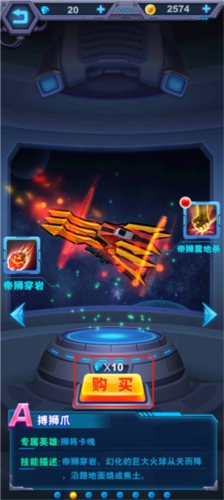 铠甲勇士英雄归来手机版