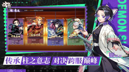 魂色手游官方版