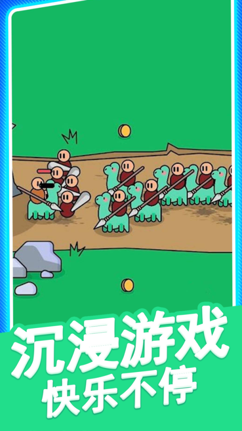 火柴人勇者最新版