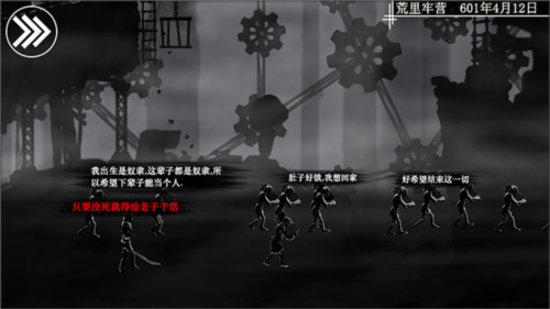 剑影寻光手游官方版