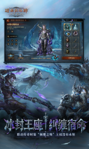 暗黑破坏神不朽华为版