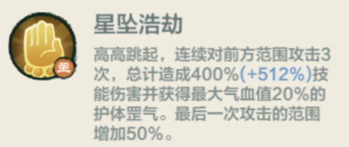 小小英雄最新版