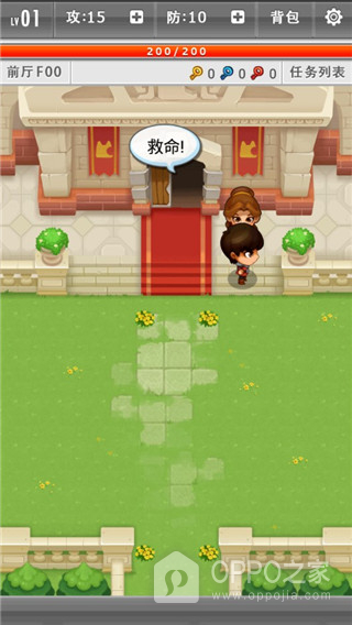 魔塔手机版